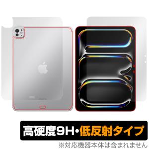 iPad Pro 11インチ M4 2024 Wi-Fi+Cellular 表面 背面 フィルム OverLay 9H Plus for アイパッド プロ 9H 高硬度 反射防止 アンチグレア｜visavis