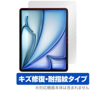 iPad Air 13インチ M2 2024 保護 フィルム OverLay Magic for アイパッド エア 液晶保護 傷修復 耐指紋 指紋防止 コーティング｜visavis