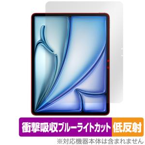 iPad Air 13インチ M2 2024 保護 フィルム OverLay Absorber 低反射 for アイパッド エア 衝撃吸収 反射防止 ブルーライトカット 抗菌｜visavis