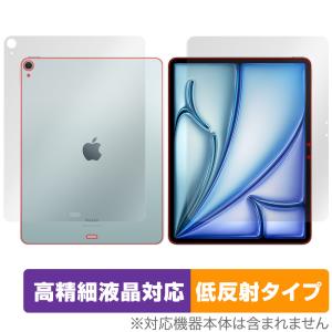 iPad Air 13インチ M2 2024 Wi-Fiモデル 表面 背面 フィルム OverLay Plus Lite for アイパッド エア 高精細液晶対応 アンチグレア低反射｜visavis