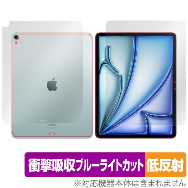 iPad Air 13インチ M2 2024 Wi-Fi+Cellular 表面 背面 フィルム O...