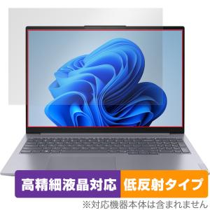 Lenovo ThinkBook 16 Gen 6 保護 フィルム OverLay Plus Lite for レノボ シンクブック 16 Gen6 高精細液晶対応 アンチグレア 反射防止｜visavis