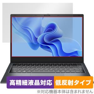 CHUWI GemiBook XPro 保護 フィルム OverLay Plus Lite for ツーウェイ ジェミニブック 高精細液晶対応 アンチグレア 反射防止 非光沢｜visavis