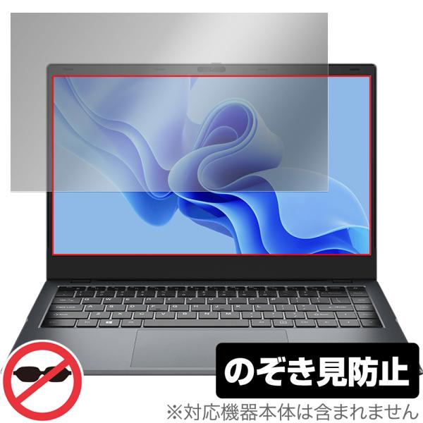 CHUWI GemiBook XPro 保護 フィルム OverLay Secret for ツーウ...