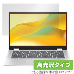 HP Chromebook x360 14b-cd0000 シリーズ 保護 フィルム OverLay Brilliant for クロームブック 指紋がつきにくい 指紋防止 高光沢｜visavis