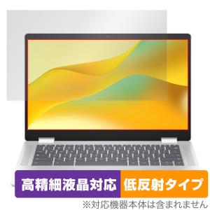 HP Chromebook x360 14b-cd0000 シリーズ 保護 フィルム OverLay Plus Lite for クロームブック 高精細液晶対応 アンチグレア 反射防止｜visavis