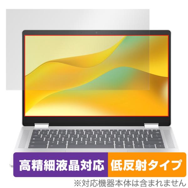 HP Chromebook x360 14b-cd0000 シリーズ 保護 フィルム OverLay...