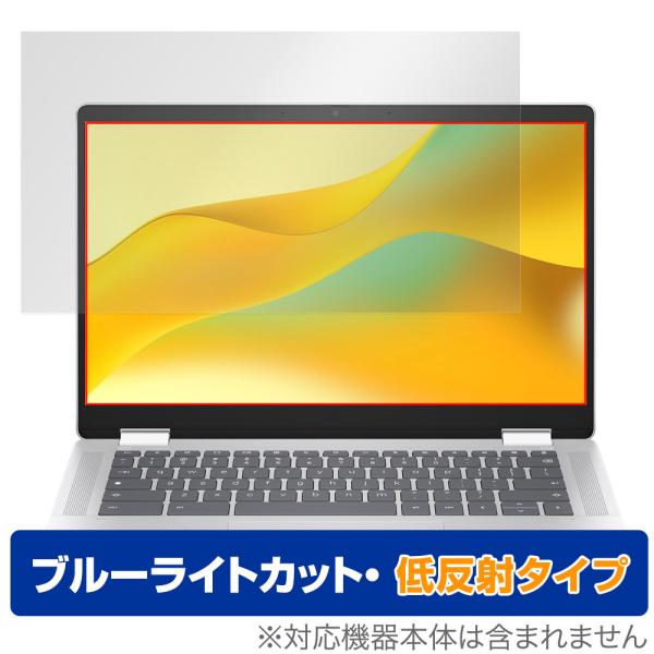 HP Chromebook x360 14b-cd0000 シリーズ 保護 フィルム OverLay...