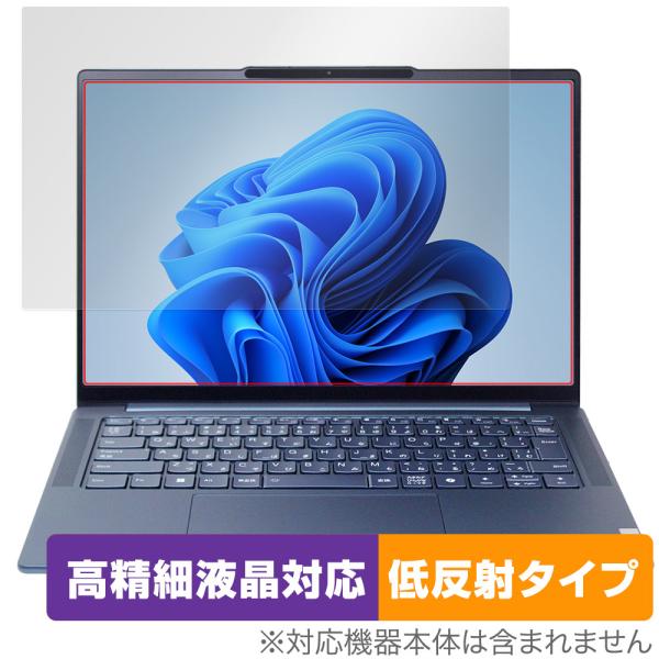 Lenovo Yoga Pro 7 Gen 9 14型 保護 フィルム OverLay Plus L...