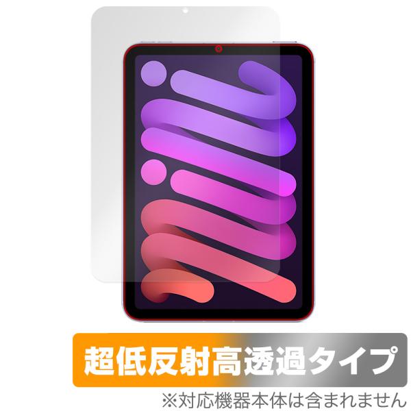 iPad mini 第6世代 保護 フィルム OverLay Plus Premium for アイ...