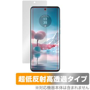 Motorola edge 40 neo 保護 フィルム OverLay Plus Premium for モロローラ エッジ 液晶保護 アンチグレア 反射防止 高透過 指紋防止｜visavis