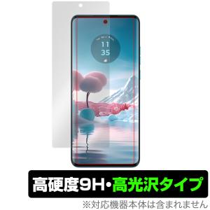 Motorola edge 40 neo 保護 フィルム OverLay 9H Brilliant for モロローラ エッジ 9H 高硬度 透明 高光沢｜visavis