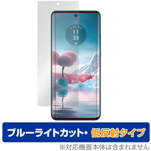 Motorola edge 40 neo 保護 フィルム OverLay Eye Protector 低反射 for モロローラ エッジ 液晶保護 ブルーライトカット 反射防止｜visavis