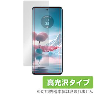 Motorola edge 40 neo インカメラ穴なし 保護 フィルム OverLay Brilliant for モロローラ エッジ 指紋がつきにくい 指紋防止 高光沢｜visavis