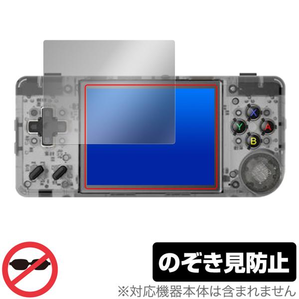 ANBERNIC RG28XX 保護 フィルム OverLay Secret for アンバーニック...