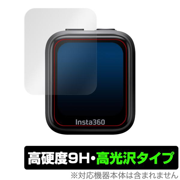Insta360 GPS プレビューリモコン CINSAAVG 保護 フィルム OverLay 9H...