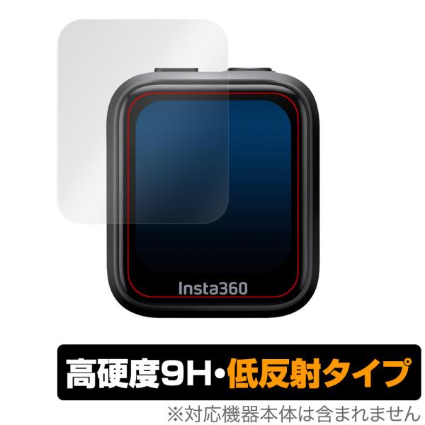 Insta360 GPS プレビューリモコン CINSAAVG 保護 フィルム OverLay 9H...
