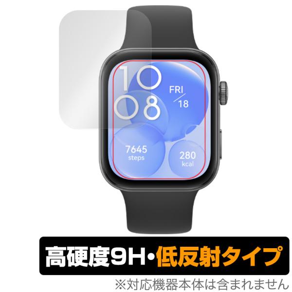 HUAWEI WATCH FIT 3 保護 フィルム OverLay 9H Plus for ファー...