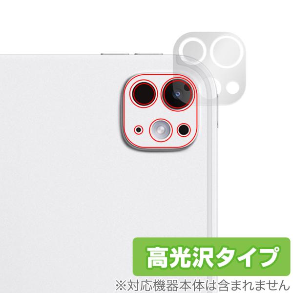 iPad Pro 13インチ M5 25 / M4 24 リアカメラ用 保護 フィルム OverLa...