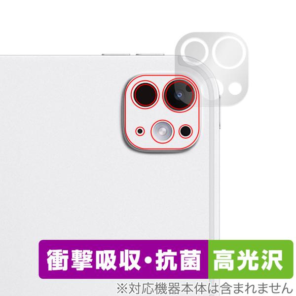 iPad Pro 13インチ M5 25 / M4 24 リアカメラ用 保護 フィルム OverLa...