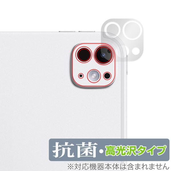 iPad Pro 13インチ M5 25 / M4 24 リアカメラ用 保護 フィルム OverLa...