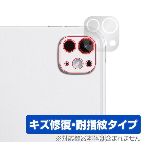 iPad Pro (11インチ) (M4) (2024) リアカメラ用 保護 フィルム OverLa...