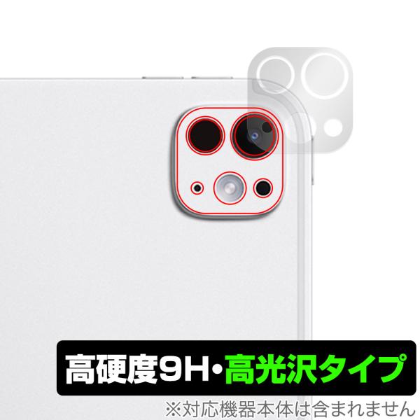 iPad Pro (11インチ) (M4) (2024) リアカメラ用 保護 フィルム OverLa...