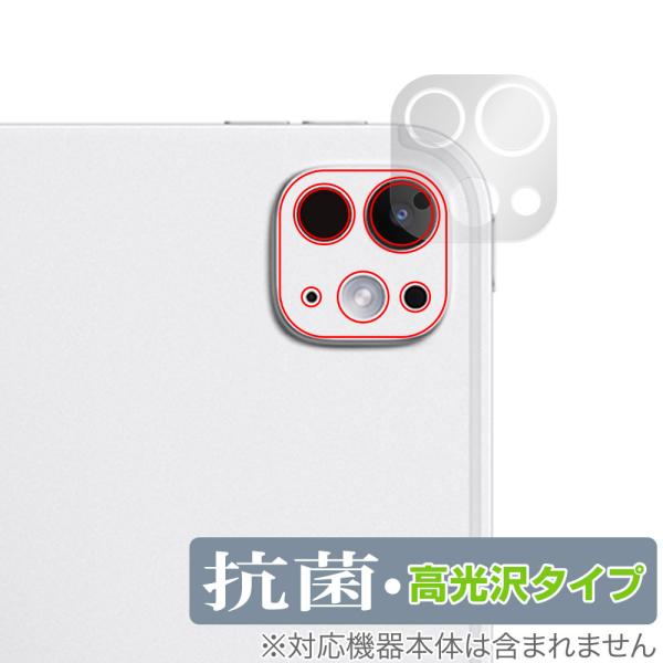 iPad Pro (11インチ) M5 25 M4 24 リアカメラ用 保護 フィルム OverLa...