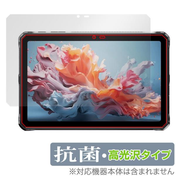 DOOGEE R20 保護 フィルム OverLay 抗菌 Brilliant for ドゥージー ...