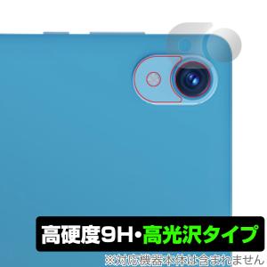 AvidPad S30 リアカメラ用 保護 フィルム OverLay 9H Brilliant for アビドパッド タブレット 9H 高硬度 透明 高光沢｜visavis