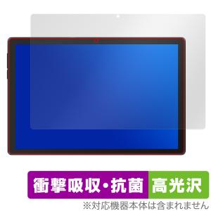 HiGrace C10 保護 フィルム OverLay Absorber 高光沢 for HiGraceC10 タブレット 衝撃吸収 高光沢 ブルーライトカット 抗菌｜visavis