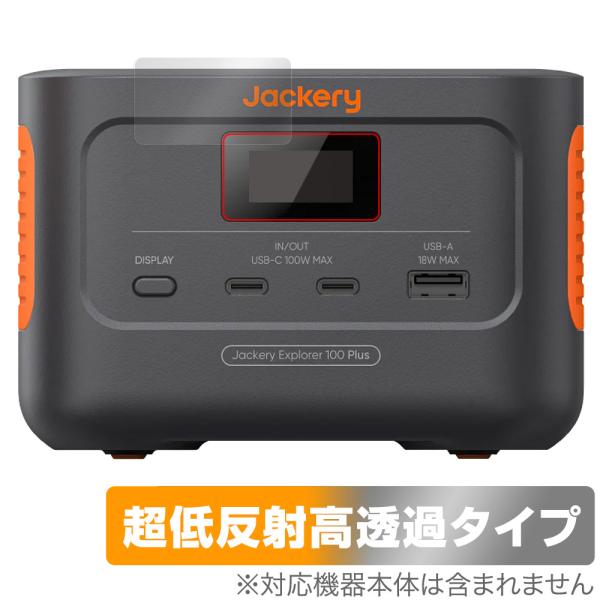 Jackery Explorer 100 Plus 保護 フィルム OverLay Plus Pre...