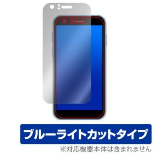 SOYES XS16 保護 フィルム OverLay Eye Protector for ミニ スマートフォン スマホ 液晶保護 目に優しい ブルーライトカット｜visavis