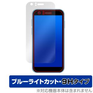 SOYES XS16 保護 フィルム OverLay Eye Protector 9H for ミニ スマートフォン スマホ 液晶保護 9H 高硬度 ブルーライトカット｜visavis