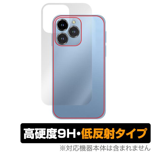 SOYES XS16 背面 保護 フィルム OverLay 9H Plus for ミニ スマートフ...