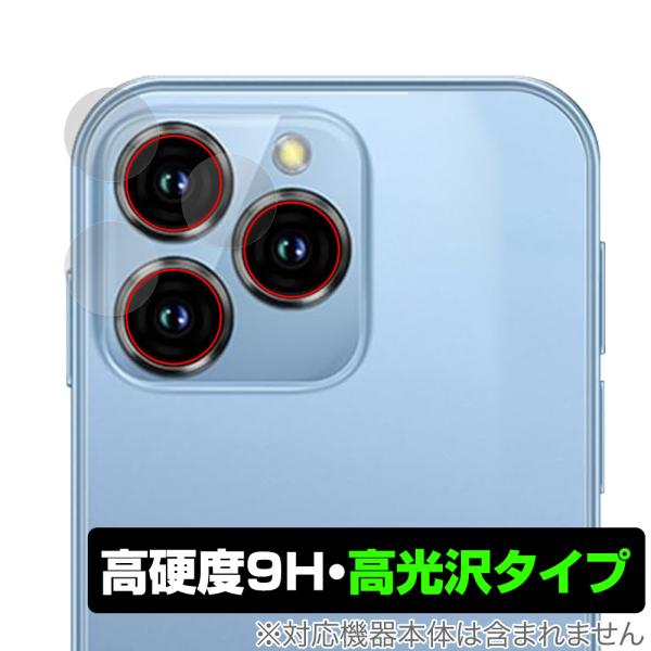 SOYES XS16 カメラレンズ用 保護 フィルム OverLay 9H Brilliant fo...