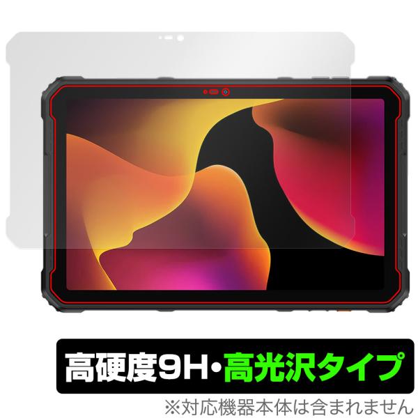 Ulefone Armor Pad 2 保護 フィルム OverLay 9H Brilliant f...