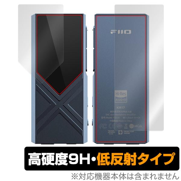 FiiO KA17 表面 背面 フィルム OverLay 9H Plus for フィーオ ヘッドホ...