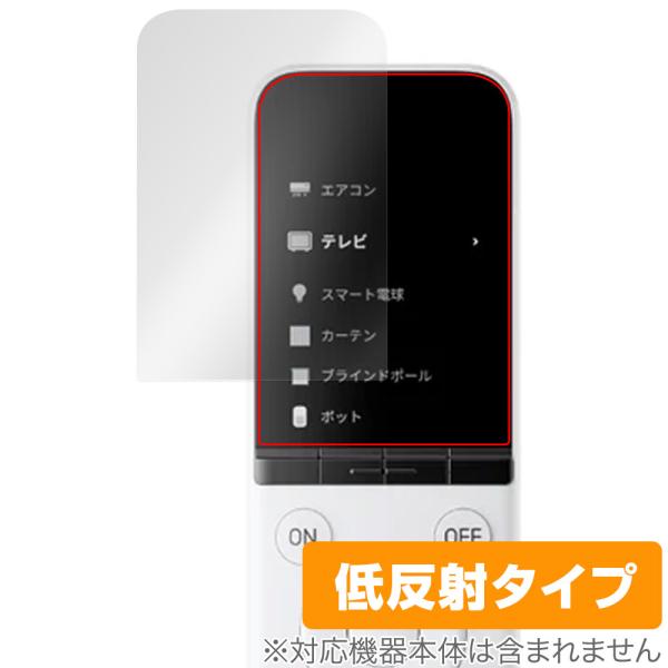 SwitchBot 学習リモコン 保護 フィルム OverLay Plus for スイッチボット ...
