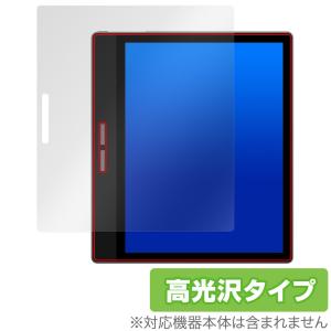 Bigme B751C B751 保護 フィルム OverLay Brilliant for PocketNote 2 Color 液晶保護 指紋がつきにくい 指紋防止 高光沢｜visavis