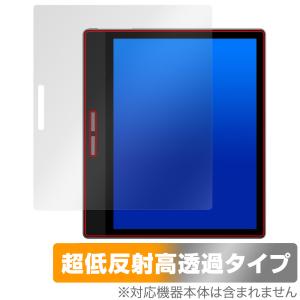 Bigme B751C B751 保護 フィルム OverLay Plus Premium for PocketNote 2 Color 液晶保護 アンチグレア 反射防止 高透過 指紋防止｜visavis