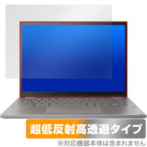 ASUS Chromebook Plus CM34 Flip CM3401FFA 保護 フィルム OverLay Plus Premium for エイスース クロムブック アンチグレア 高透過｜visavis