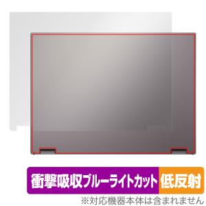 ASUS Chromebook Plus CM34 Flip CM3401FFA 天板 保護 フィルム OverLay Absorber 低反射 for エイスース クロムブック 衝撃吸収 反射防止｜visavis