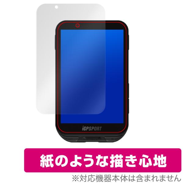 iGPSPORT iGS800 保護 フィルム OverLay Paper for GPSサイクルコ...