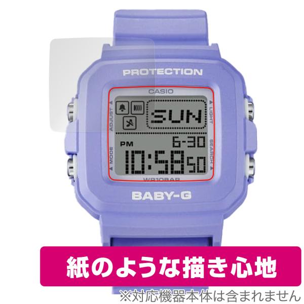 CASIO BABY-G＋PLUS BGD-10 シリーズ 保護 フィルム OverLay Pape...