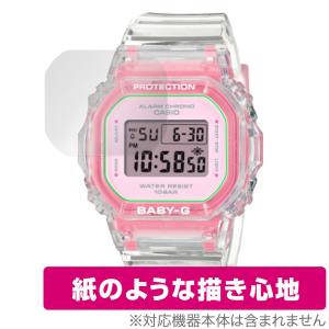 CASIO BABY-G BGD-565 シリーズ 保護 フィルム OverLay Paper for カシオ ベイビーG BGD-565  書き味向上 紙のような描き心地｜visavis