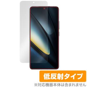 Xiaomi POCO F6 Pro 保護 フィルム OverLay Plus for シャオミ スマホ ポコ 液晶保護 アンチグレア 反射防止 非光沢 指紋防止｜visavis