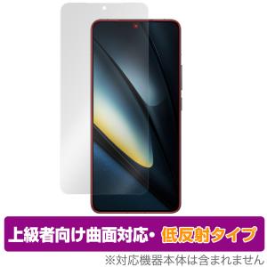 Xiaomi POCO F6 Pro 保護 フィルム OverLay FLEX 低反射 for シャオミ スマホ ポコ 液晶保護 曲面対応 柔軟素材 反射防止 衝撃吸収｜visavis