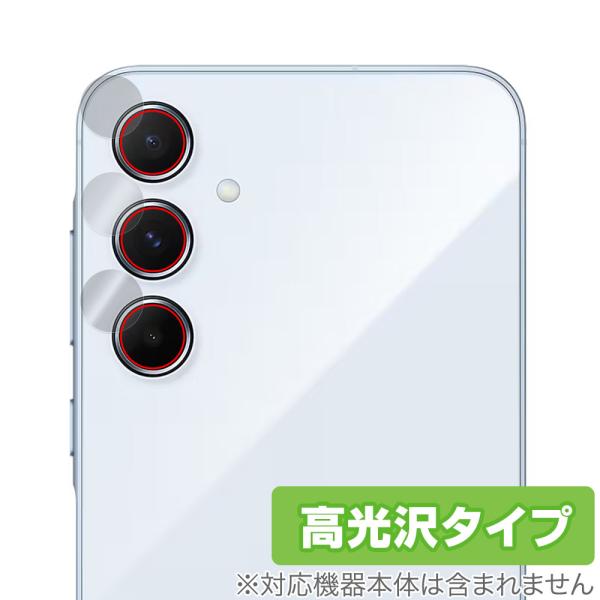 Galaxy A55 5G カメラレンズ用 保護 フィルム OverLay Brilliant fo...
