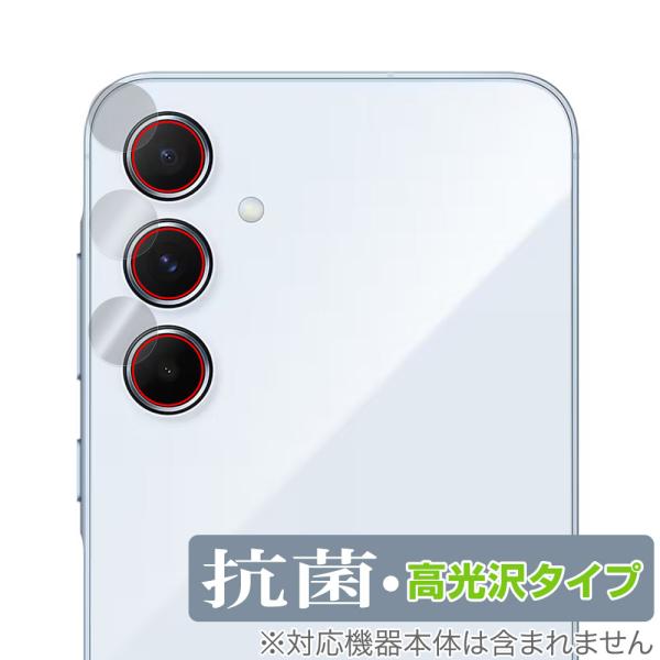 Galaxy A55 5G カメラレンズ用 保護 フィルム OverLay 抗菌 Brilliant...